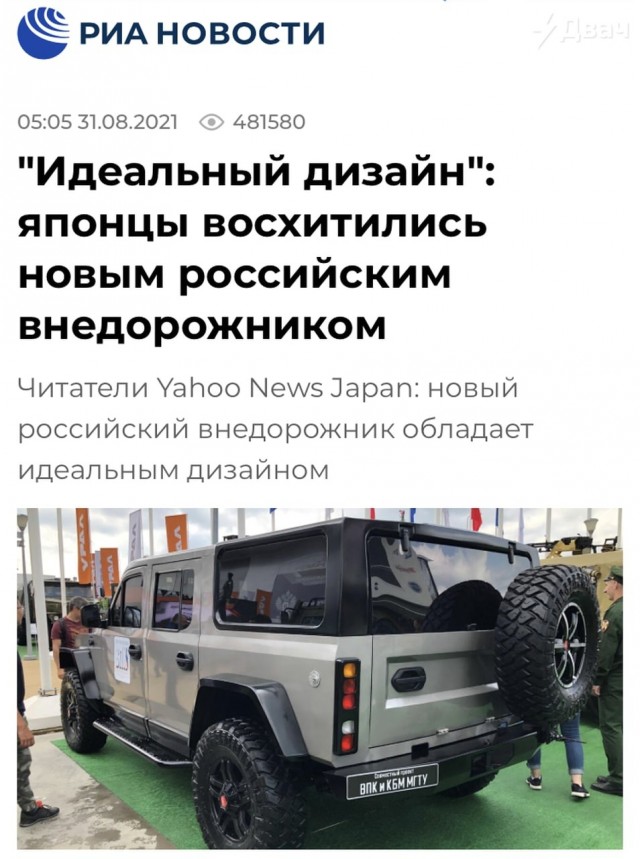 Мы задаём темп!
