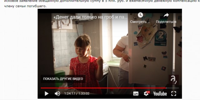 Денег дали только на гроб и памятник