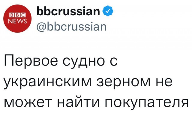 Пандемия съехавших крыш - разновидности болезни. Россия и мир. Часть 39.