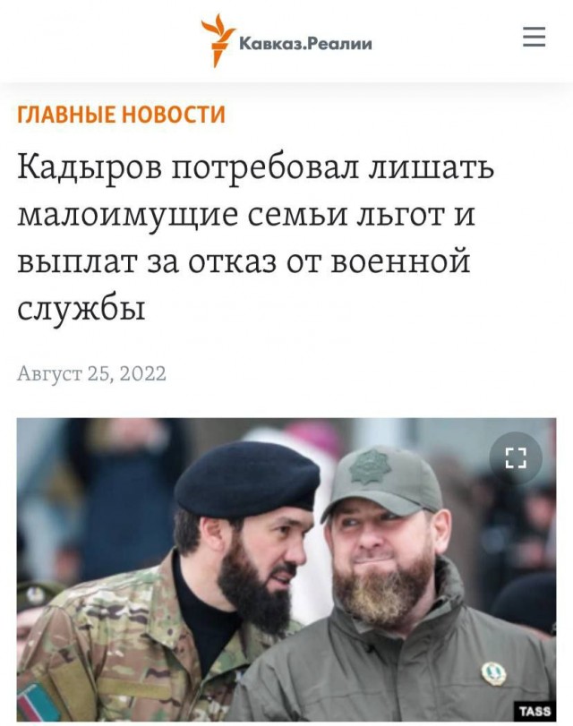 Кадыров попросил Путина дать возможность быстро закончить спецоперацию