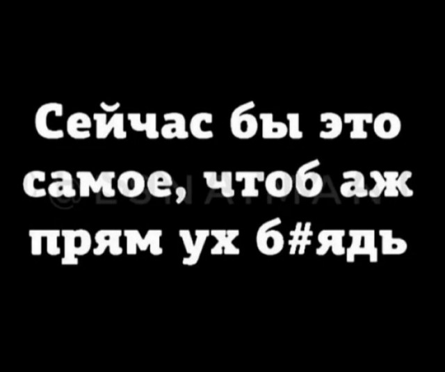 Так себе картинки 04.09.22