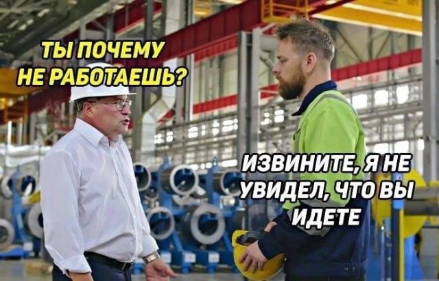 Немного мемчиков. Для взрослых. Часть 16