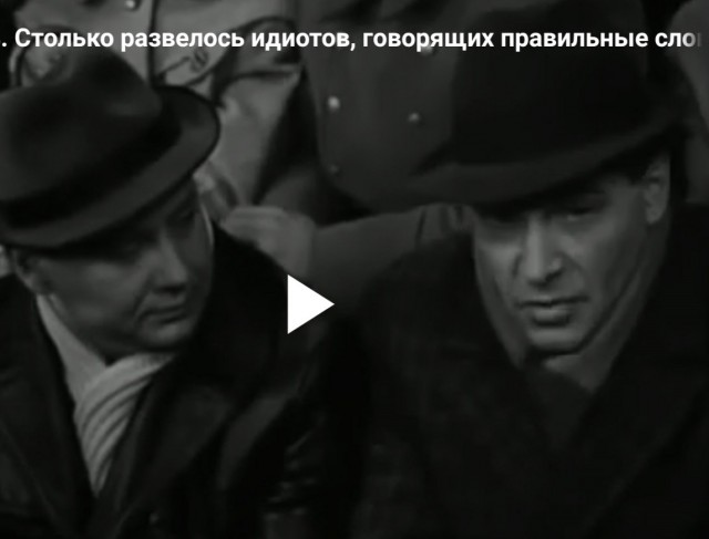 Есть подозрения