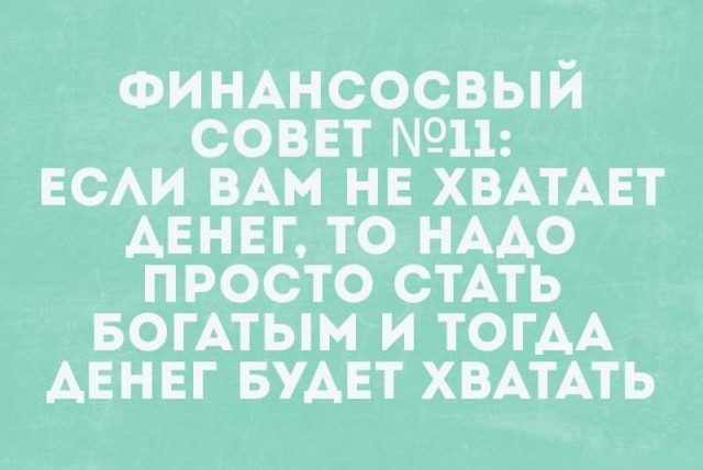 Немного юмора в картинках