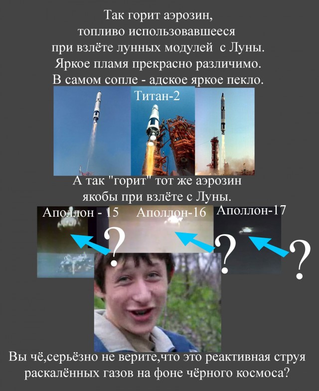 Луносрач
