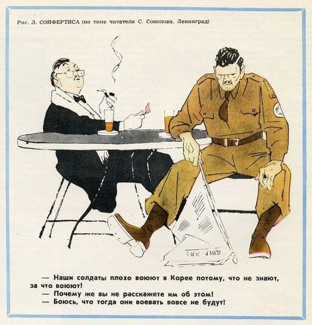 Очередные красные линии