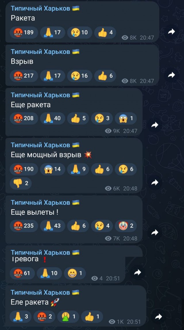 Провальное наступление ВСУ на андреевском участке