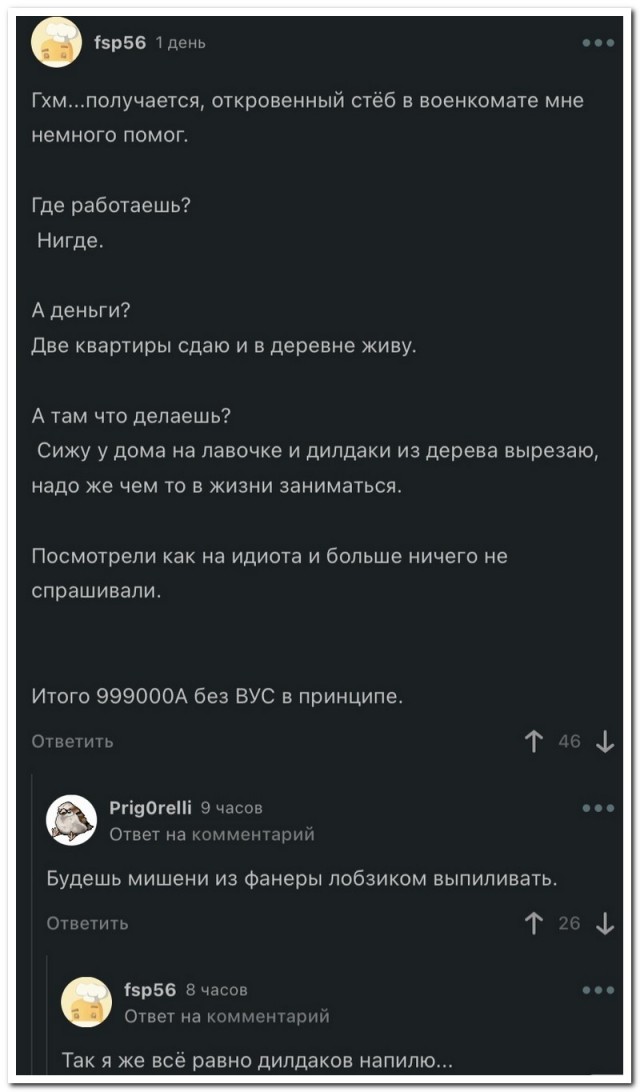 Немного картинок для настроения - 125