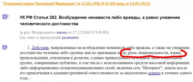 Сын армянского народа стал в Приморье министром в 31 год