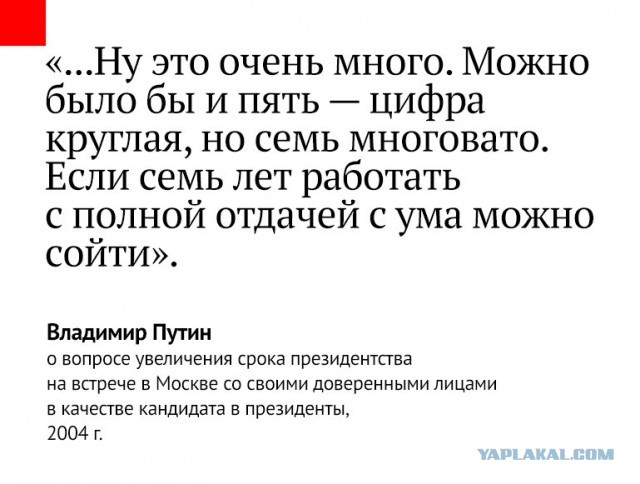 Дугин намекнул на необходимость «принести в жертву» Путина после сдачи Херсона