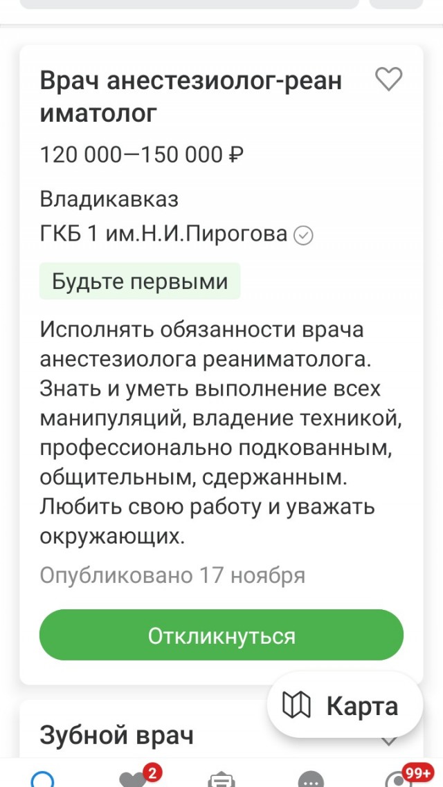 Одной дочери - образование, другой - квартиру. Младшая считает, что несправедливо