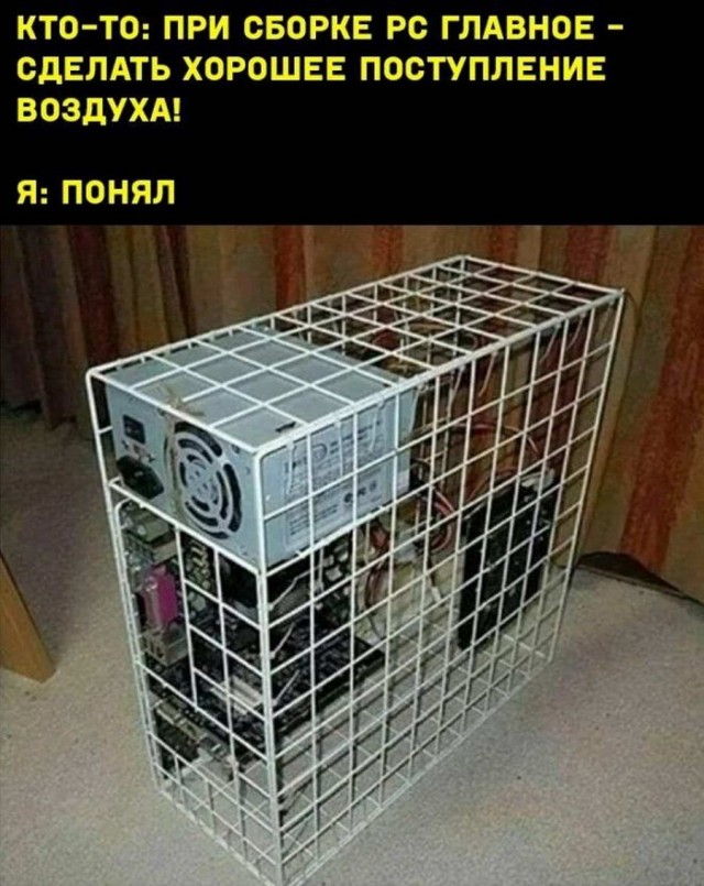 Картинки и мемы для настроения - 131