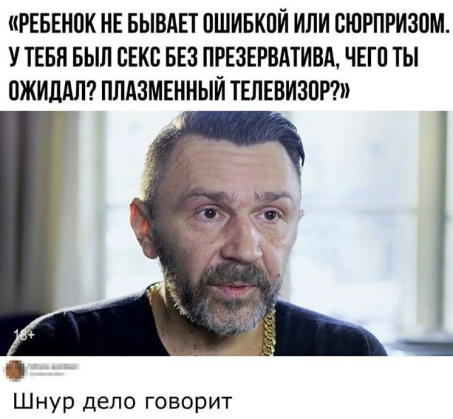 Пятница. И немного слегка пошлых картинок с надписями и без 16+ (10.02)