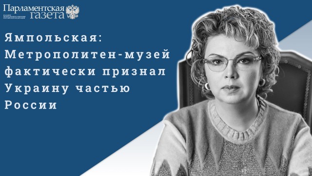Победная поступь идиотизма по планете – том 8