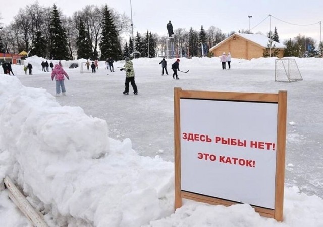 Пост отчаянья