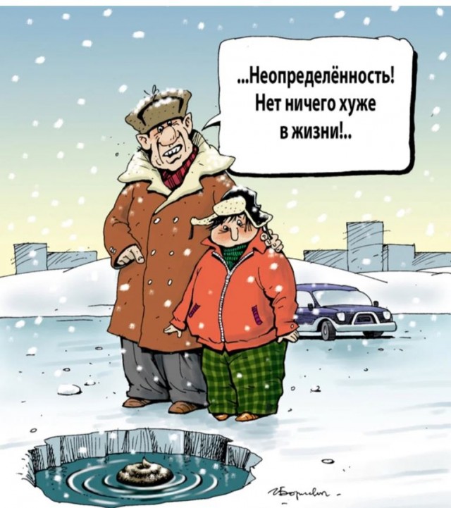 Победная поступь идиотизма по планете – том 10