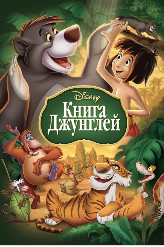 Ваш первый фильм на VHS, который купили?