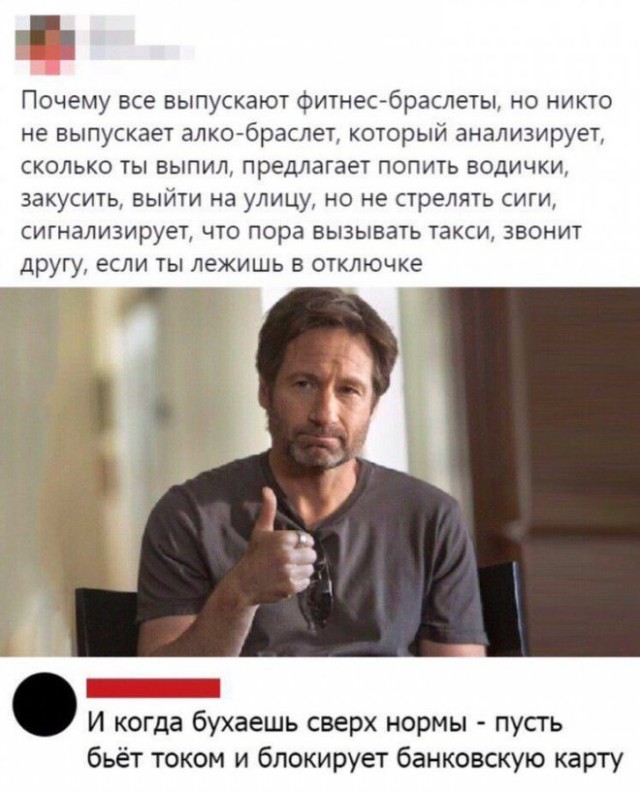 Немного картинок для настроения - 155