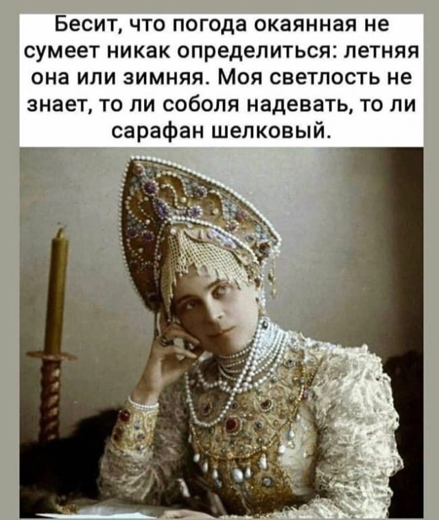Так себе картинки 03.04.23