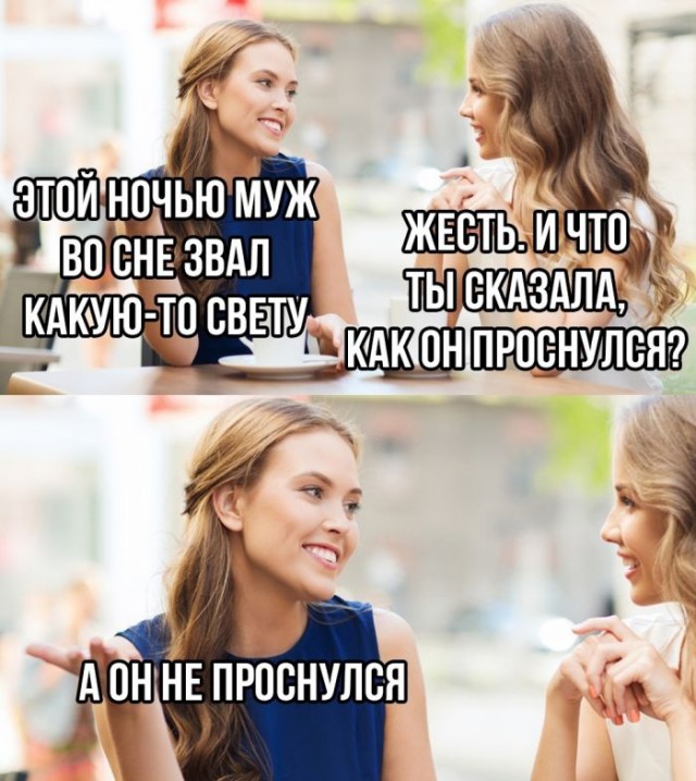 Картинки и мемы для настроения - 137