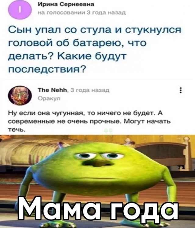 Картинки и мемы для настроения - 167