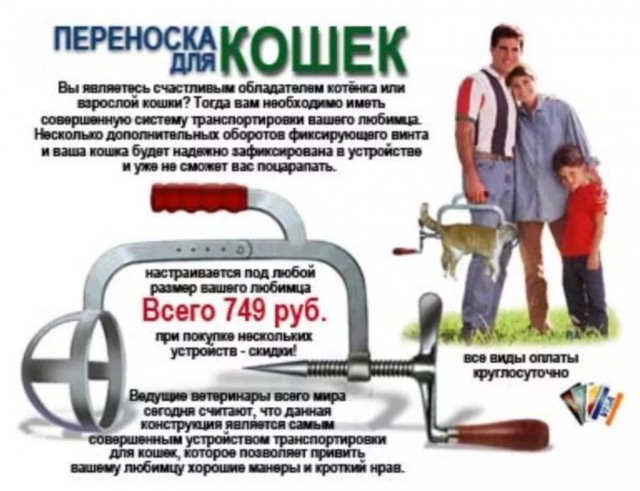 Понамылили, хрен пройдешь!