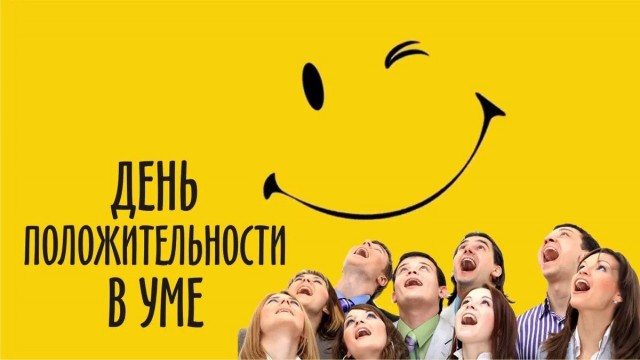 Победная поступь идиотизма по планете – том 13