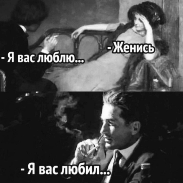 Спустя два дня