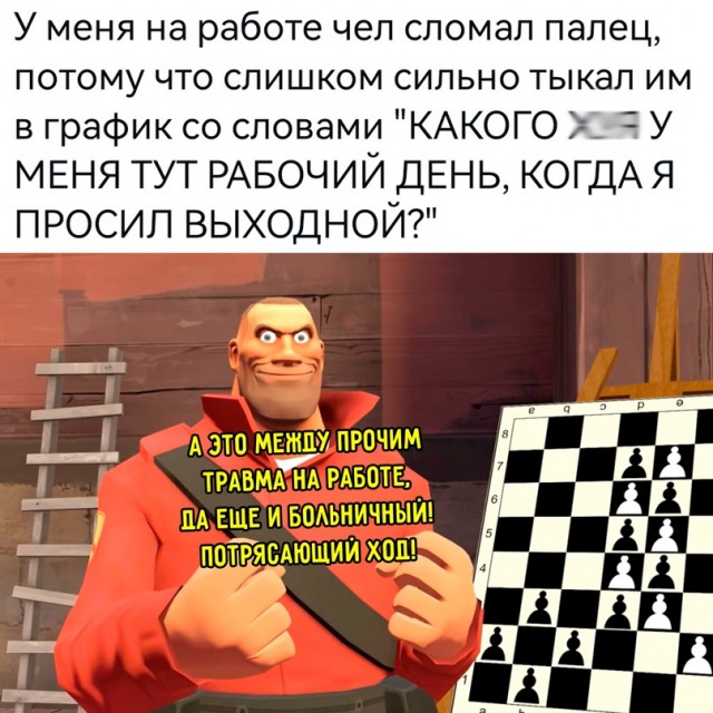 Картинки и мемы для настроения - 181