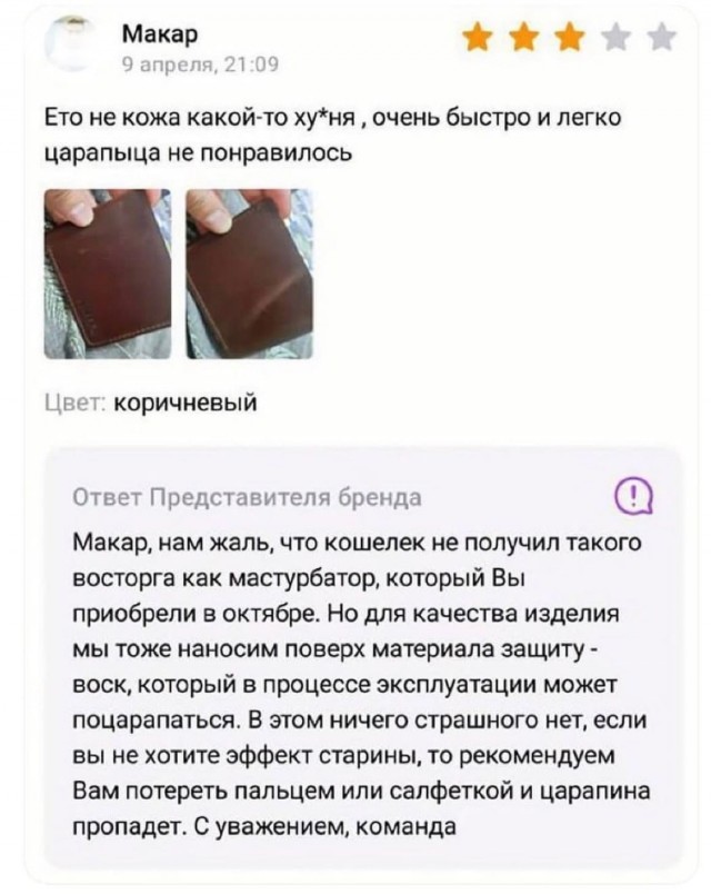 Утренние полубаяны