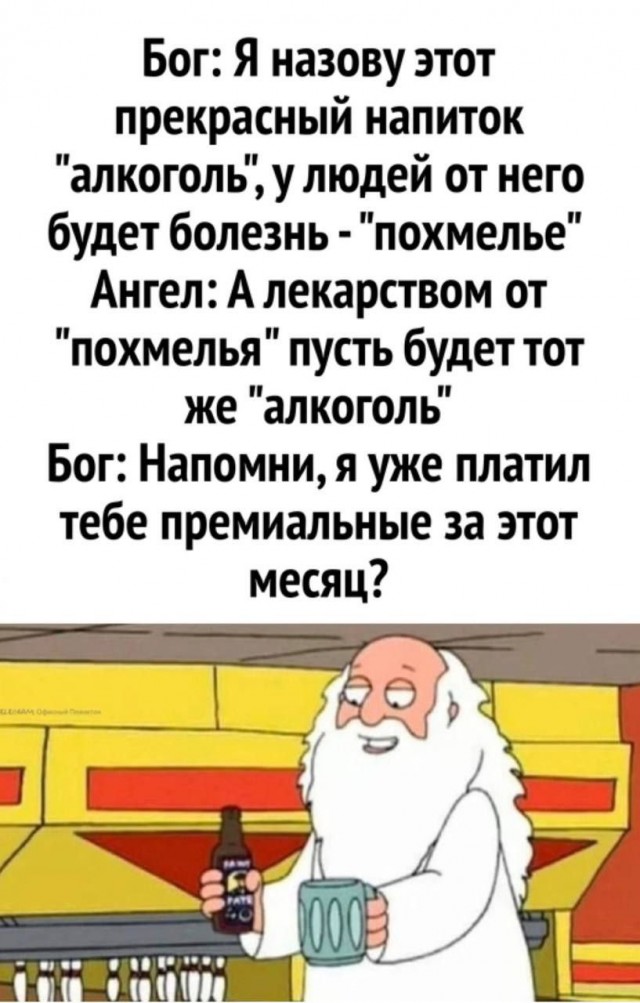Народная меДИЧина 3013