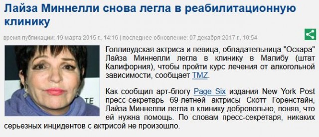 Как бухать с бабой