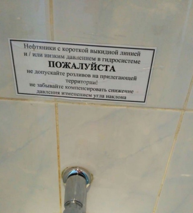 А говорили, что прынцессы не писают