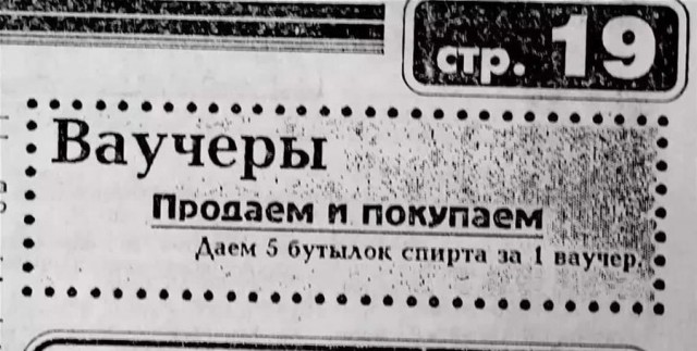 Фотографии из прошлого нашей страны - 28