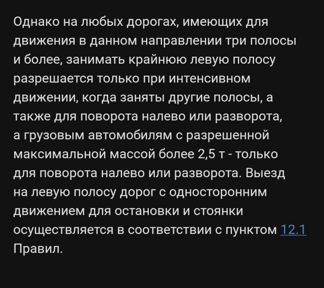 Как на дороге распознать идиота
