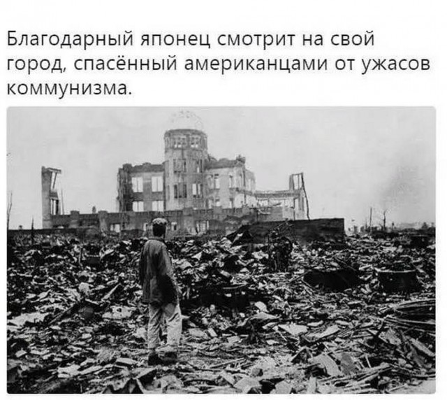 Нуштош 26.07.2023