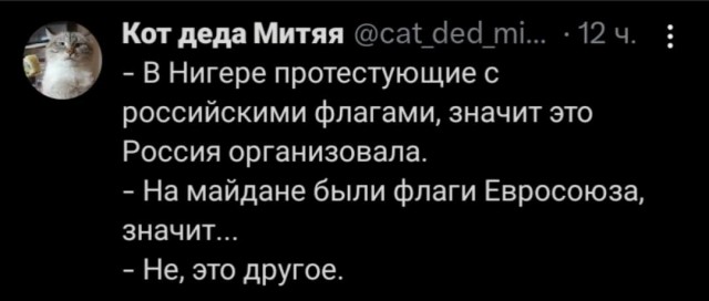 Власти Нигера приостановили экспорт урана и золота во Францию