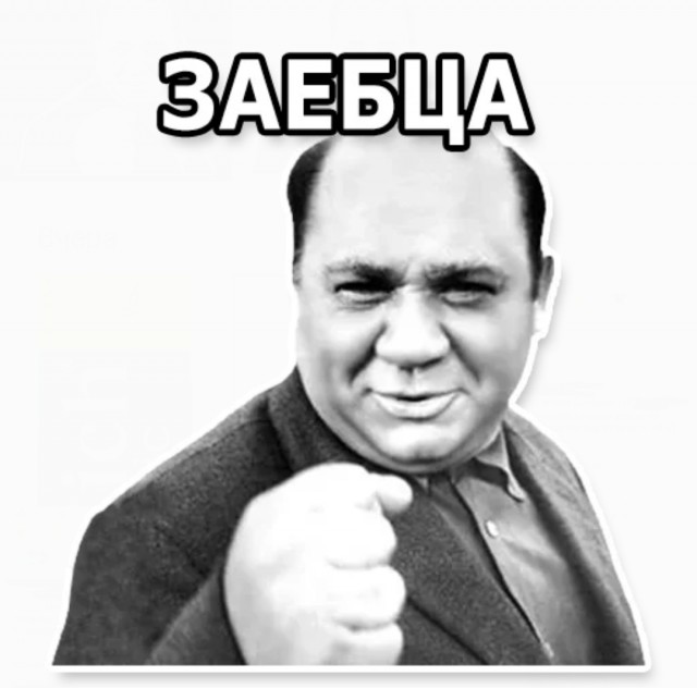 Женился на девственнице и пожалел!
