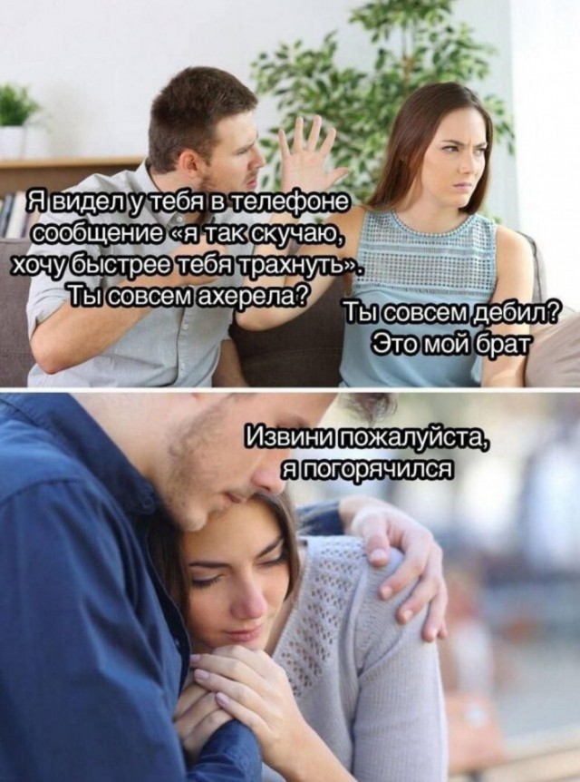 Отряд быстрого деградирования