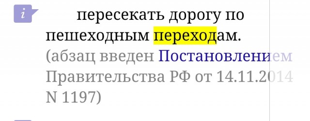 Интересно кто тут виноват?