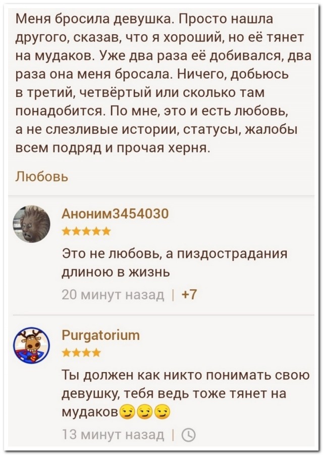Забавные комментарии из социальных сетей (02.10.23)
