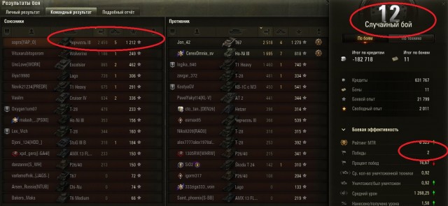 Wargaming 62