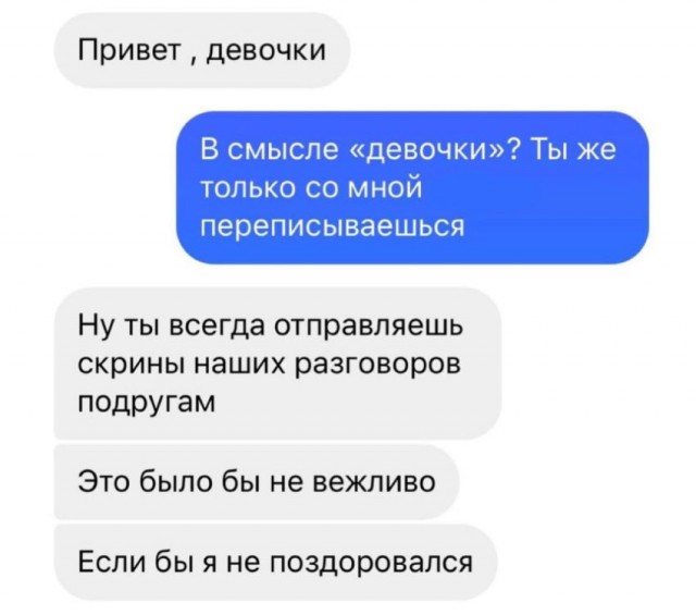 44 пятничных картинки 20.10.2023