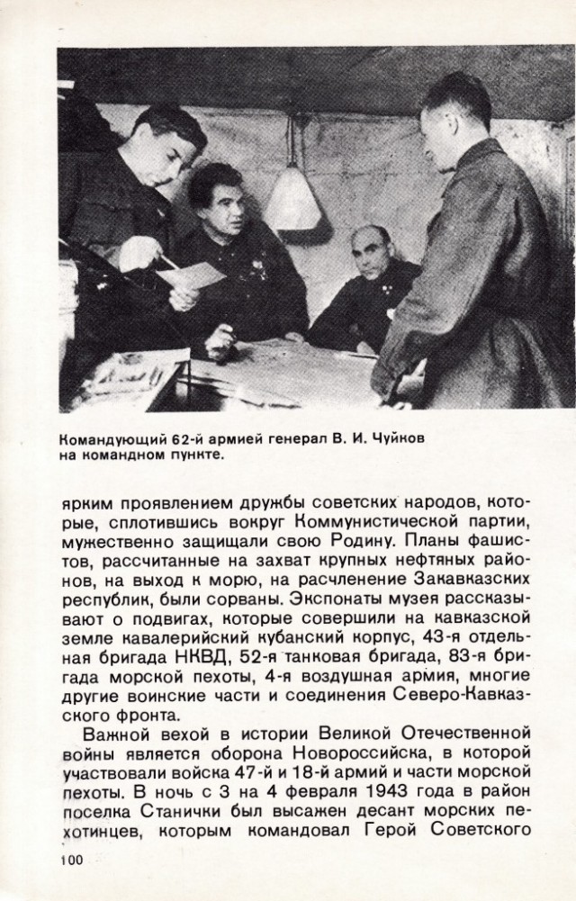 Киев