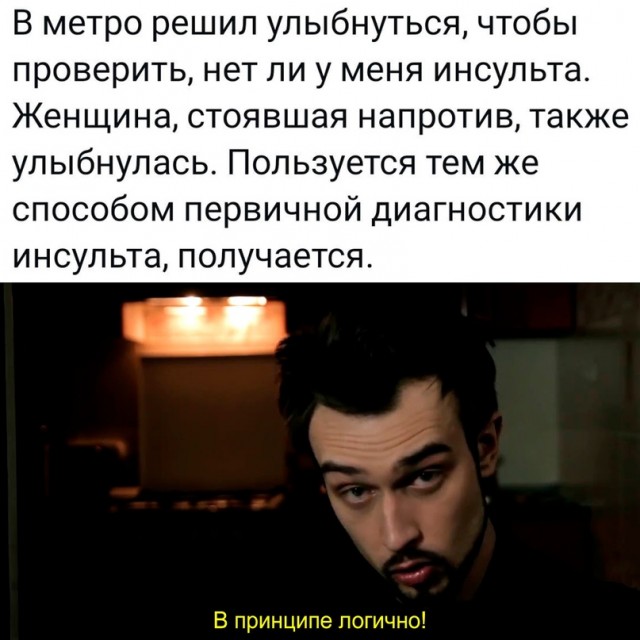 Весёлый полтишок 26.10.23