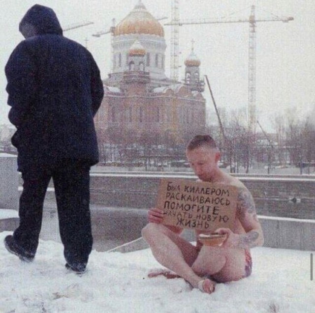 Интересные снимки известных людей на фото 90-х годов