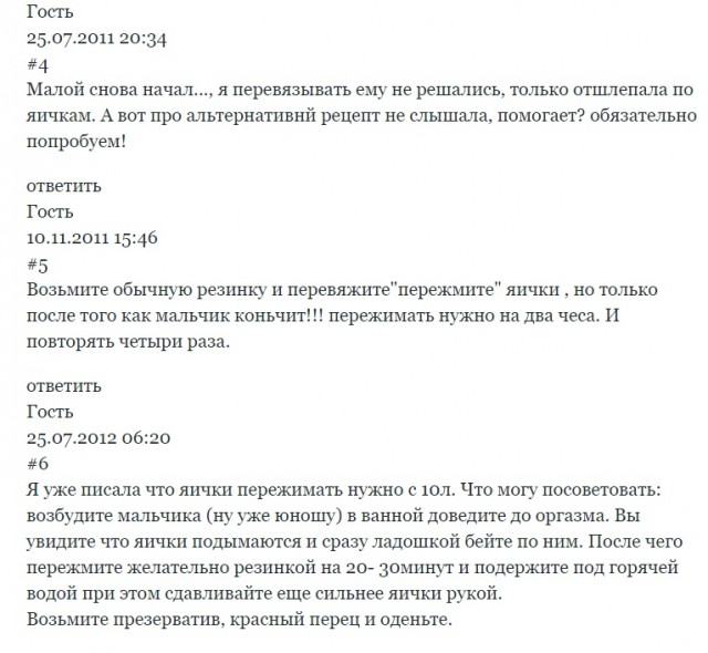 "Скиньте цену до 0 рублей": поведение ЯЖЕМАТерей, выходящее за рамки разумного