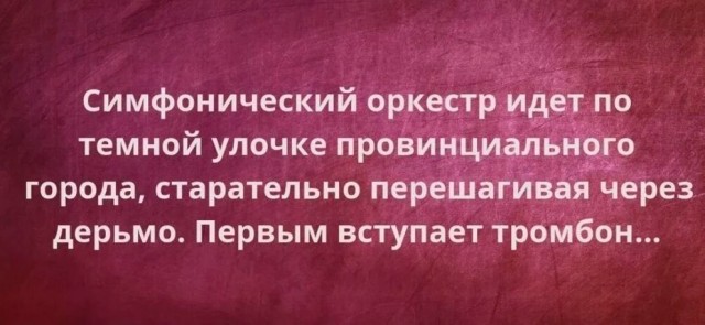 Всякая смешная фигня