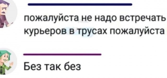 Маленькая пятница