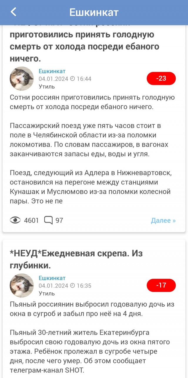 Владельцев квартир с газовой плитой предупредили о жёстких запретах
